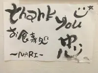 お食事処忠の写真・動画_image_208163