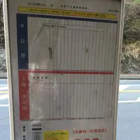 宝ヶ池公園前駅の写真・動画_image_209901