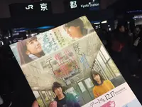 京都駅の写真・動画_image_209934