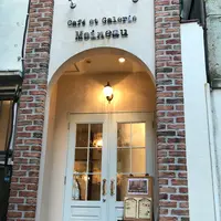 Cafe et Galerie Moineau (モアノ)の写真・動画_image_212707