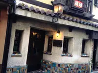 喫茶 築地の写真・動画_image_217014