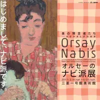 三菱一号館美術館の写真・動画_image_219510