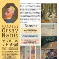 三菱一号館美術館の写真・動画_image_219511