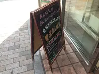 ベーカリーカフェクラウン 武蔵境店の写真・動画_image_225239