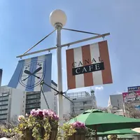 CANAL CAFE（カナルカフェ）の写真・動画_image_226909