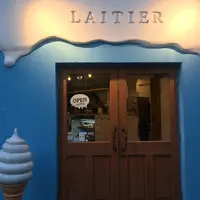 LAITIER(レティエ)の写真・動画_image_227557