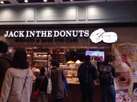 JACK IN THE DONUTSの写真・動画_image_227811