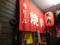 焼き肉・朱雀の写真・動画_image_227884