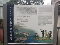 出島の写真・動画_image_227944