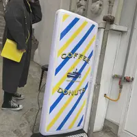 페리로스터즈(ferryroasters)の写真・動画_image_228358