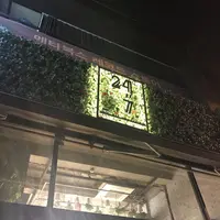 24"7の写真・動画_image_228367