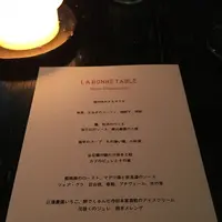 ラ・ボンヌターブルの写真・動画_image_229291