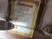 みん亭の写真・動画_image_229327