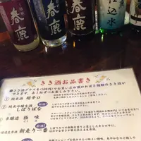 今西清兵衛商店 （春鹿）の写真・動画_image_229540