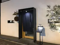 すぎ乃 麻布十番店の写真・動画_image_229853