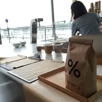 アラビカ 京都 嵐山（% ARABICA Kyoto）の写真・動画_image_229985