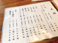 松竹の写真・動画_image_230064