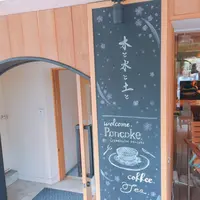木と水と土との写真・動画_image_230076