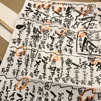 すぎ乃 麻布十番店の写真・動画_image_230103