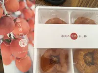 柿の専門 奈良吉野いしい 三条通店の写真・動画_image_230162