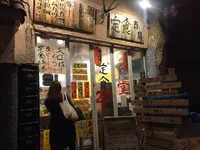 定食酒場食堂の写真・動画_image_230190
