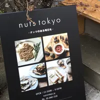【閉業】nuts tokyoの写真・動画_image_230382