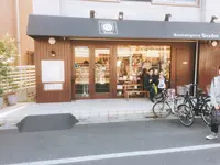 Boulangerie Sudo（ブーランジェリー スドウ ）の写真・動画_image_230572