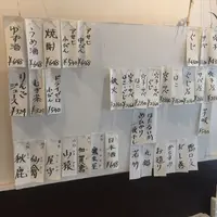 468の写真・動画_image_230631