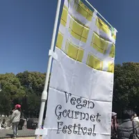 木場公園の写真・動画_image_231389