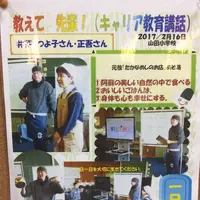 あそ路の写真・動画_image_231629