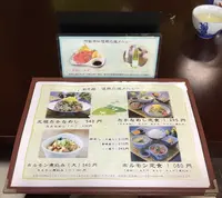 あそ路の写真・動画_image_231631