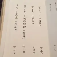 甘味ゆいの写真・動画_image_231656