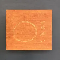 甘味ゆいの写真・動画_image_231658