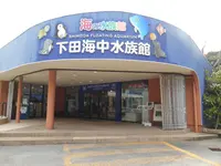 下田海中水族館の写真・動画_image_231739