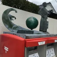 龍馬郵便局の写真・動画_image_231950