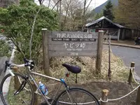 ヤビツ峠の写真・動画_image_232233