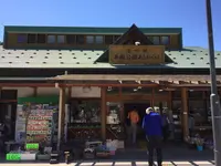 道の駅 果樹公園あしがくぼの写真・動画_image_232326