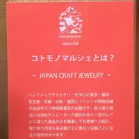 新宿高島屋の写真・動画_image_233618