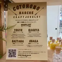 新宿高島屋の写真・動画_image_233622