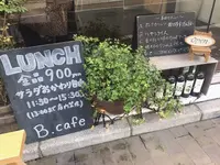 B.Cafeの写真・動画_image_233730