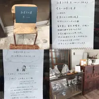 和菓子工房 糸の写真・動画_image_233911