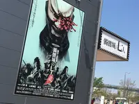 IHIステージアラウンド東京の写真・動画_image_234159