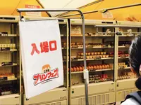 ダイバーシティ東京 プラザの写真・動画_image_234514