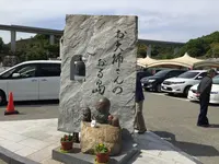道の駅 よしうみいきいき館の写真・動画_image_234681