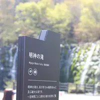 山中湖花の都公園の写真・動画_image_235144