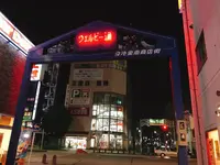 サウナ＆カプセルホテル ウェルビー今池の写真・動画_image_235759