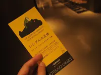 松屋銀座の写真・動画_image_235988