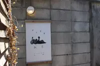 尾道市の写真・動画_image_236343