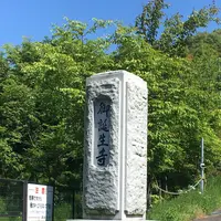 御誕生寺の写真・動画_image_237377