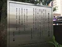 台東区立一葉記念館の写真・動画_image_237528